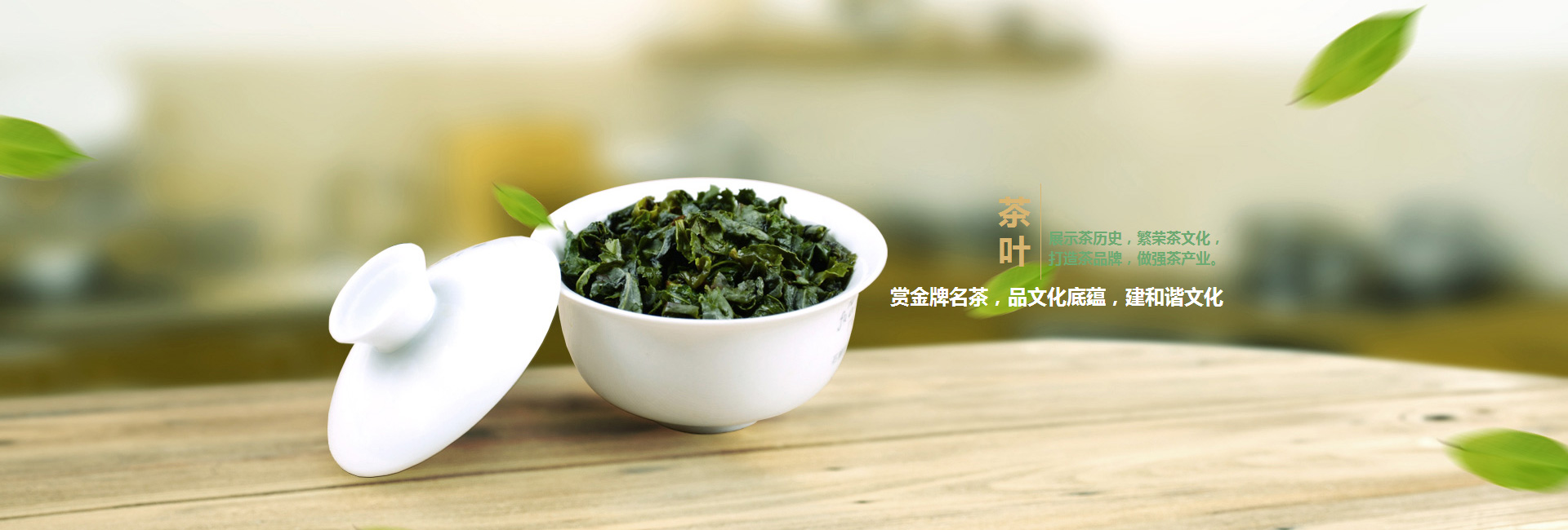 呼和浩特高碑店品茶学子的诗意栖息地